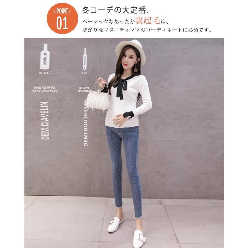 マタニティ デニム 裏起毛 スキニーパンツ 秋冬 ジーンズ ストレッチ スリム アンクル 9分丈 Tyag0 Resty 通販 Yahoo ショッピング