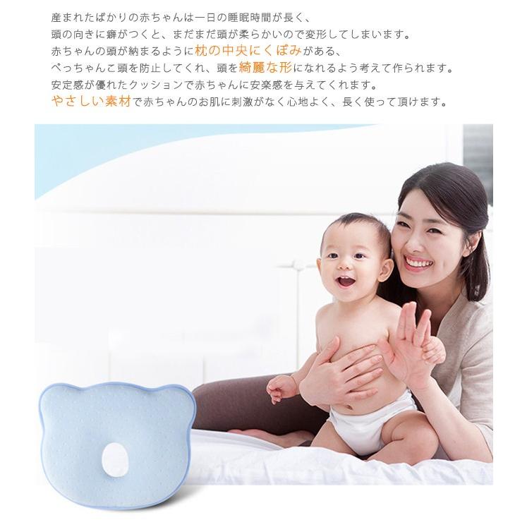 ドーナツ枕 赤ちゃん ベビー枕 新生児 頭の形が良くなる 低反発 絶壁防止 大量入荷 ベビーピロー 寝ハゲ対策 出産祝い かわいい クマ ギフトバレンタインデー 向き癖防止