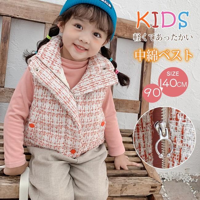 秋冬新作 キッズ 中綿ベスト ツイード調 おしゃれ 前開き ジップアップ スタンドカラー 女の子 子供服 アウター Tbh0 Resty 通販 Yahoo ショッピング