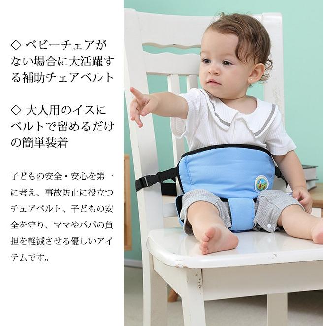 短納期 ベビーチェアベルト 2way 着脱式 ハーネス チェアベルト 赤ちゃん 食事用 お出かけ用 多機能 軽量 持ち運び セーフティチェアベルト 転落防止 Tn80 Resty 通販 Yahoo ショッピング