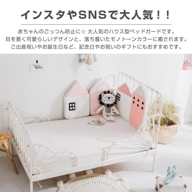 短納期 ベッドガード 赤ちゃん ベビーベッド サイドガード クッション 4個セット ハウス型 北欧 おしゃれ T515070008j80 Resty 通販 Yahoo ショッピング