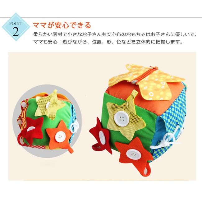 おもちゃ 赤ちゃん 知育玩具 布のおもちゃ サイコロ型 着用練習 教育玩具 学習玩具 0歳 1歳 2歳 ベビー 幼児 キッズ 子供 出産祝い ギフト Ta580 Resty 通販 Yahoo ショッピング
