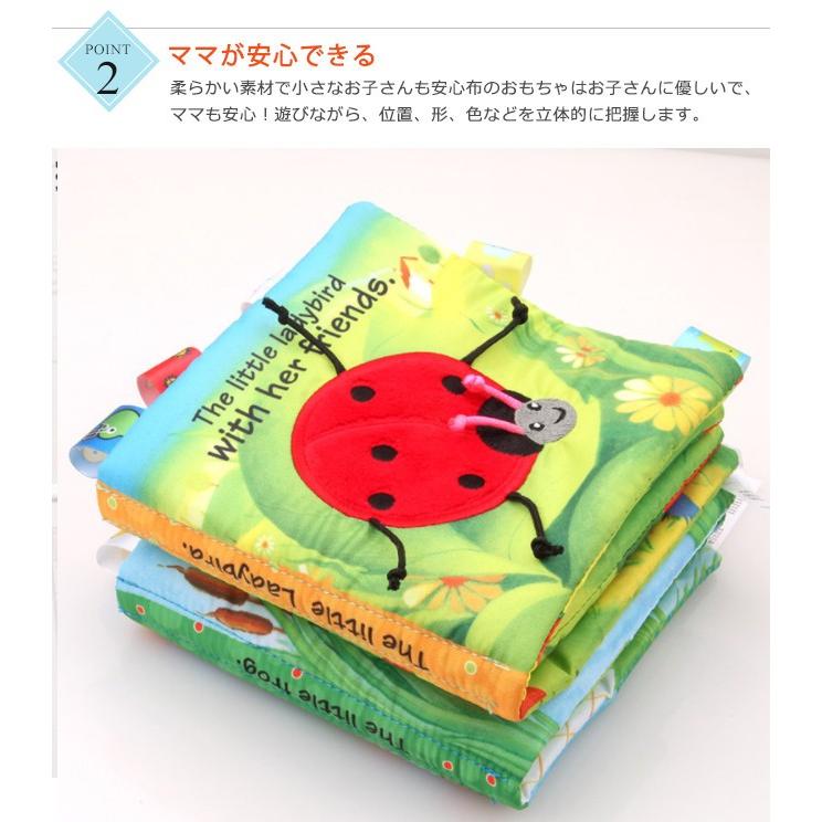 おもちゃ 赤ちゃん 知育玩具 布絵本 動物 音が出る 布のおもちゃ 0歳 1歳 2歳 ベビー 幼児 キッズ 子供 出産祝い ギフト プレゼント Td580 Resty 通販 Yahoo ショッピング