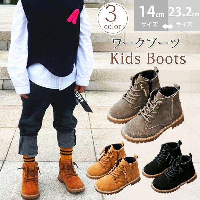 編み上げブーツ キッズ スエード サイドジップ ローヒール おしゃれ 男の子 女の子 ジュニア 幼児 Tfvg0 Resty 通販 Yahoo ショッピング
