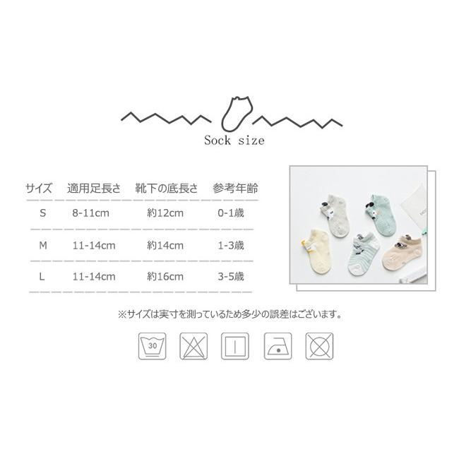 人気のファッショントレンド これまでで最高の赤ちゃん 靴下 サイズ 測り方