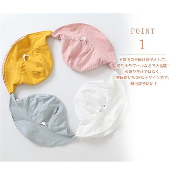 日よけ帽子 子供 ベビー 1 4歳 サイズ調節可能 折りたたみ たためる ハット 綿 おしゃれ チェック 純色 キッズ 男の子 女の子 秋冬 Uv Tmua0 Resty 通販 Yahoo ショッピング