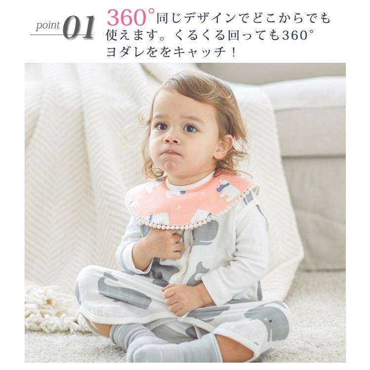 よだれかけ スタイ ベビービブ 赤ちゃん 360度よだれカバー 綿 エプロン お食事 おでかけ オシャレ かわいい 男の子 女の子 ベビー ギフト Tq4b0 Resty 通販 Yahoo ショッピング