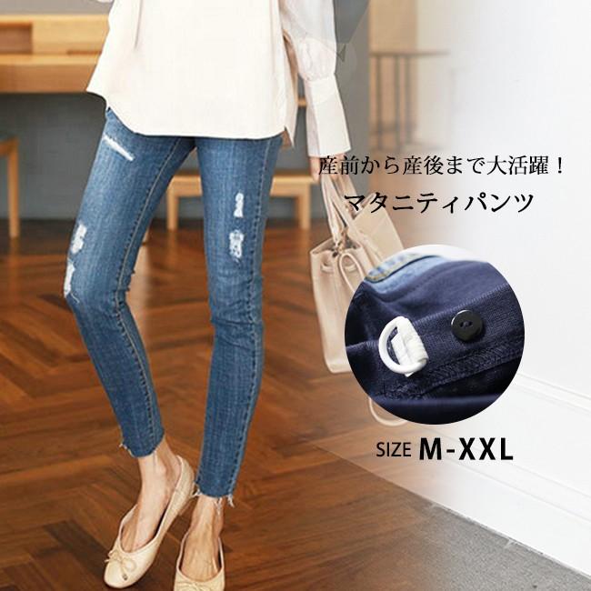短納期マタニティ スキニーパンツ デニム ダメージ ジーンズ アンクル丈 カットオフ 切りっぱなし クラッシュ ヴィンテージ加工 Ttx80 Resty 通販 Yahoo ショッピング