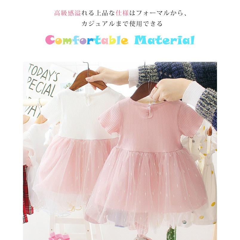 ワンピース キッズ ベビー リブニット ラメ入り チュール 切り替え Aライン フレア 半袖 女の子 幼児 子供服 1歳 2歳 3歳 夏新作 おしゃれ Twhd0 Resty 通販 Yahoo ショッピング