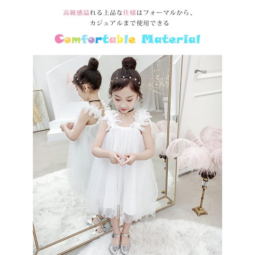 キャミワンピース キッズ チュール Aライン フレア 膝丈 ノースリーブ ワンピース 女の子 子供服 夏新作 おしゃれ パーティードレス 結婚式 T51507000xhd0 Resty 通販 Yahoo ショッピング