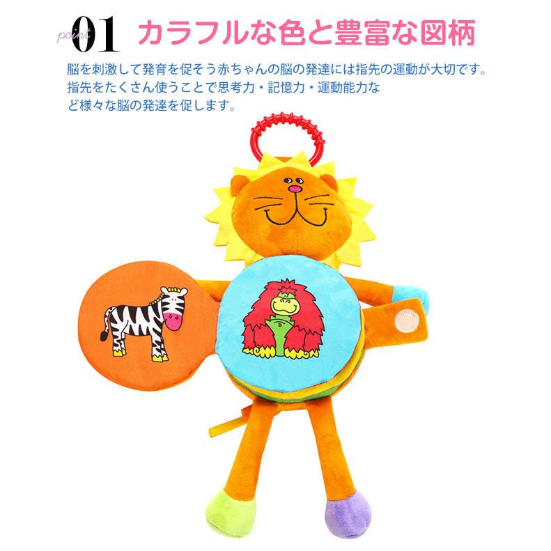 新作 布絵本 おもちゃ 赤ちゃん 知育玩具 音が出る 布のおもちゃ 0歳 1歳 2歳 ベビー 幼児 キッズ 出産祝い プレゼント バレンタインデー Tzx0 Resty 通販 Yahoo ショッピング