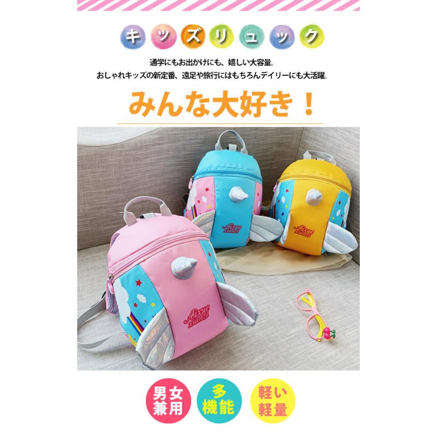 新作 通園バッグ リュック 幼児 女の子 男の子 おしゃれ 大容量 軽量 キッズ 子供 幼稚園 保育園 遠足 登園 リュックサック 可愛い Tuu0 Resty 通販 Yahoo ショッピング