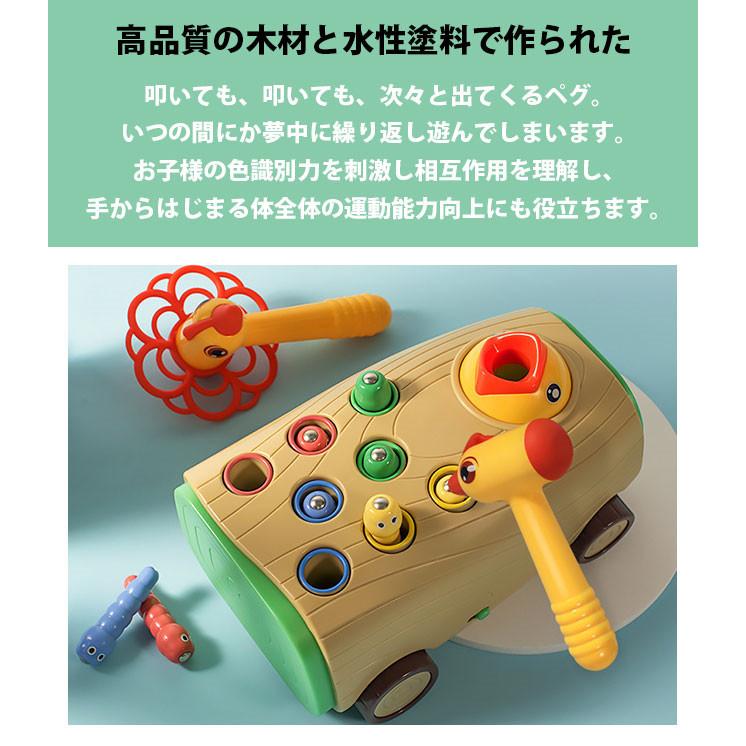 送料無料 新作セール 知育玩具 おもちゃ モグラたたきゲーム 脳トレ モグラ叩き 木製 プレゼント 反応能力鍛え 出産祝い 男の子 女の子 木のおもちゃ Twu0 Resty 通販 Yahoo ショッピング
