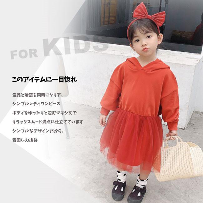 送料無料 子供服 ワンピース 女の子 キッズワンピース 可愛い シンプル カジュアル 人気 オシャレ Tq0 Resty 通販 Yahoo ショッピング