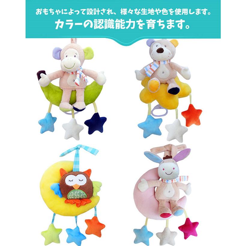 送料無料 新作 おもちゃ 赤ちゃん 知育玩具 ベビーカー用玩具 ベビーベッドぶら下げ玩具 0歳 1歳 2歳 3歳 ベビー 出産祝い プレゼント Tmu0 Resty 通販 Yahoo ショッピング