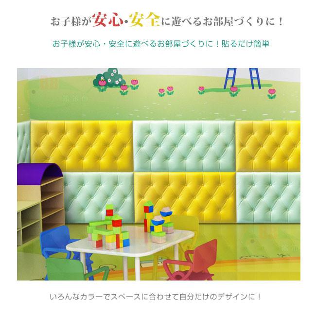 店内限界値引き中 セルフラッピング無料 ウォールクッション 壁クッション 子供セーフティーグッズ ベビーガード テープ付き ケガ防止 衝撃吸収 コーナークッション クッションマットバレンタインデー Wantannas Go Id