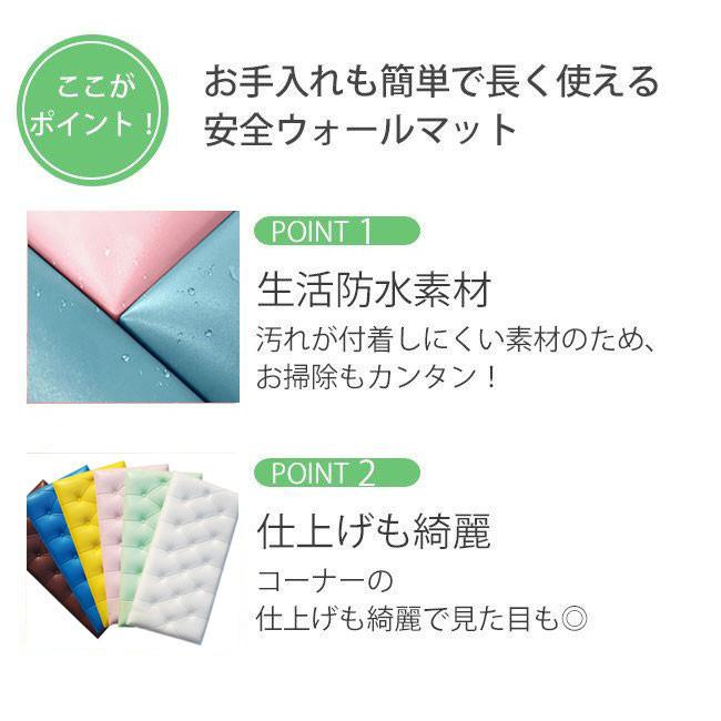 店内限界値引き中 セルフラッピング無料 ウォールクッション 壁クッション 子供セーフティーグッズ ベビーガード テープ付き ケガ防止 衝撃吸収 コーナークッション クッションマットバレンタインデー Wantannas Go Id