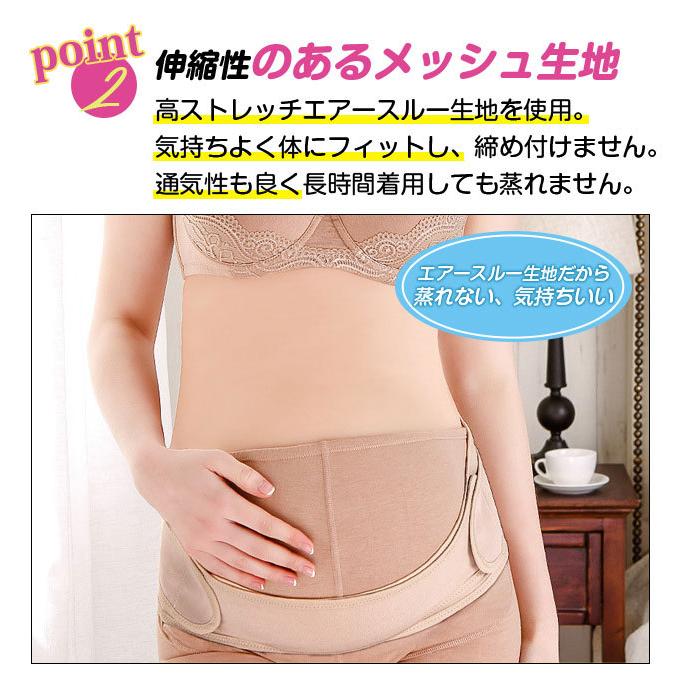腹帯 マタニティ 腰 妊娠帯 マタニティベルト 腰痛 サポーター お祝い 産前 産後 骨盤ベルト ガードル 腹巻 補助 ダブルベルト バレンタインデー :t88507000k0v0:Resty - 通販 - Yahoo!ショッピング 腹帯 マタニティ 腰 妊娠帯 マタニティベルト 腰痛 サポーター お祝い 産前 産後 骨盤ベルト ガードル 腹巻 補助 ダブルベルト バレンタインデー :t88507000k0v0:Resty - 通販 - Yahoo!ショッピング