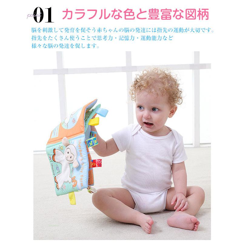 送料無料 布絵本 おもちゃ 赤ちゃん 知育玩具 音が出る 布のおもちゃ 0歳 1歳 2歳 ベビー 幼児 キッズ 子供 出産祝い プレゼント バレンタインデー Tnaq0 Resty 通販 Yahoo ショッピング