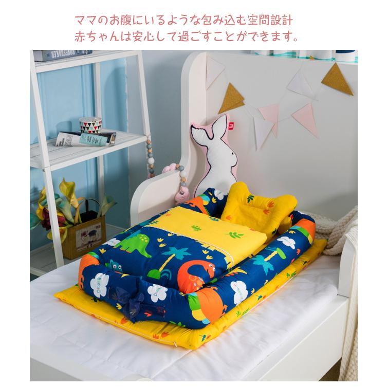 送料無料 ベビーベッド 収納 赤ちゃん ベッド 枕 布団付き ミニ ベッド 寝 ガード 寝返り防止 新生児用寝具 添い寝ベッド ガードクッション Tnxu0 Resty 通販 Yahoo ショッピング