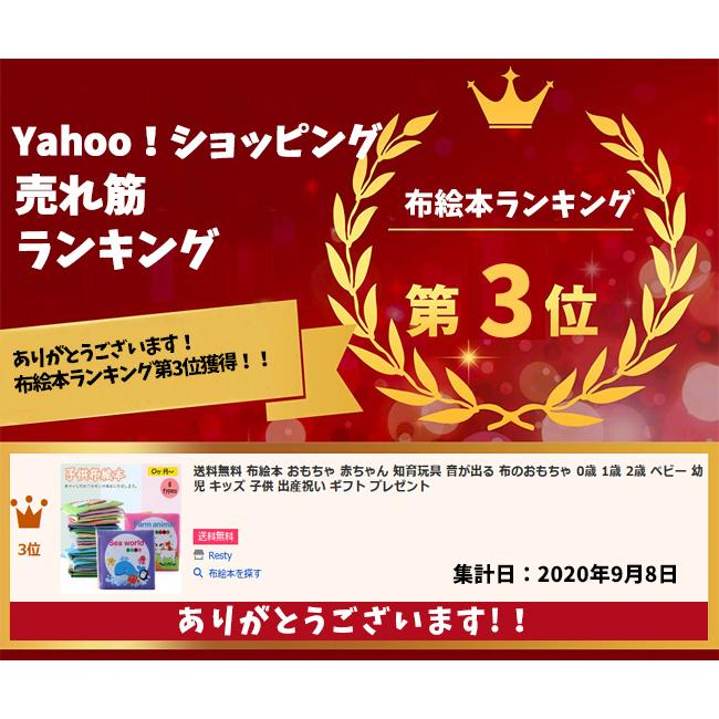 22年のクリスマス 送料無料 布絵本 おもちゃ 赤ちゃん 知育玩具 音が出る 布のおもちゃ 0歳 1歳 2歳 ベビー 幼児 キッズ 子供 出産祝い プレゼント バレンタインデー Materialworldblog Com