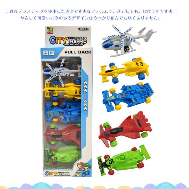 送料無料 ミニカー 子供 おもちゃ 慣性車 電池がいらない 知育玩具 1歳 2歳 3歳 出産祝い 誕生日プレゼント Trrq0 Resty 通販 Yahoo ショッピング