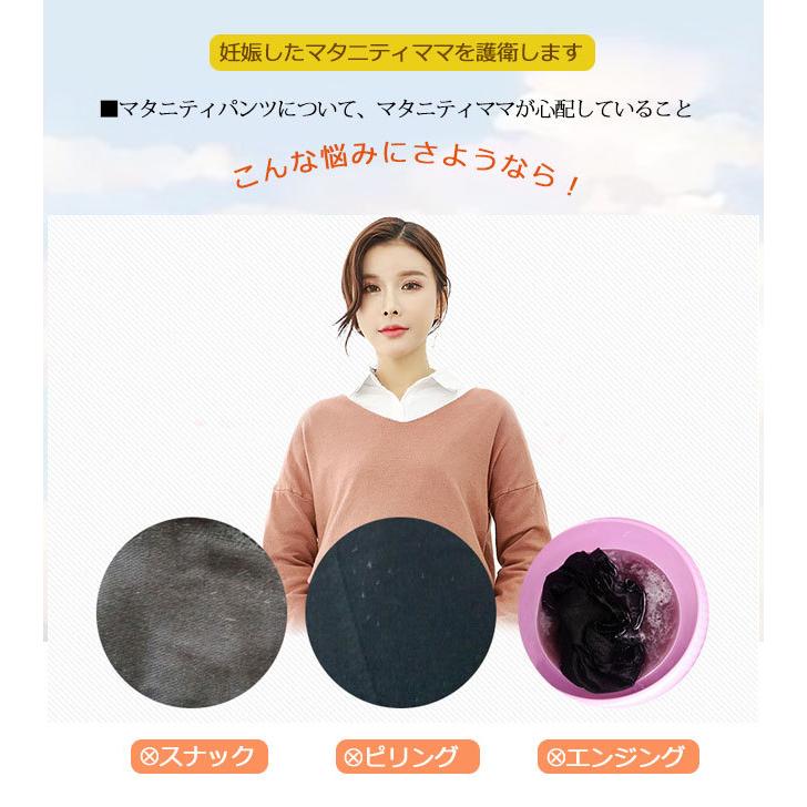半額クーポン配布中】即納 マタニティパンツ ズボン 美脚 妊婦服 スキニーズボン 初期 中期 産前産後 ウエスト調整 :t88507000tgp0:Resty - 通販 - Yahoo!ショッピング 半額クーポン配布中】即納 マタニティパンツ ズボン 美脚 妊婦服 スキニーズボン 初期 中期 産前産後 ウエスト調整 :t88507000tgp0:Resty - 通販 - Yahoo!ショッピング