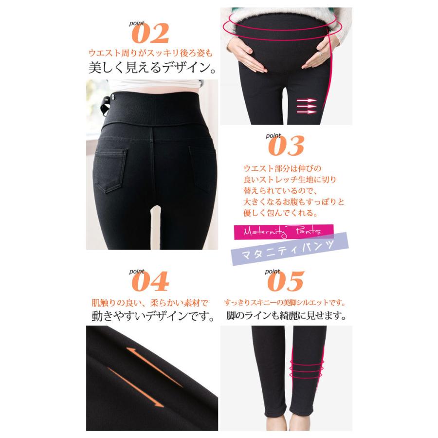 半額クーポン配布中】即納 マタニティパンツ ズボン 美脚 妊婦服 スキニーズボン 初期 中期 産前産後 ウエスト調整 :t88507000tgp0:Resty - 通販 - Yahoo!ショッピング 半額クーポン配布中】即納 マタニティパンツ ズボン 美脚 妊婦服 スキニーズボン 初期 中期 産前産後 ウエスト調整 :t88507000tgp0:Resty - 通販 - Yahoo!ショッピング