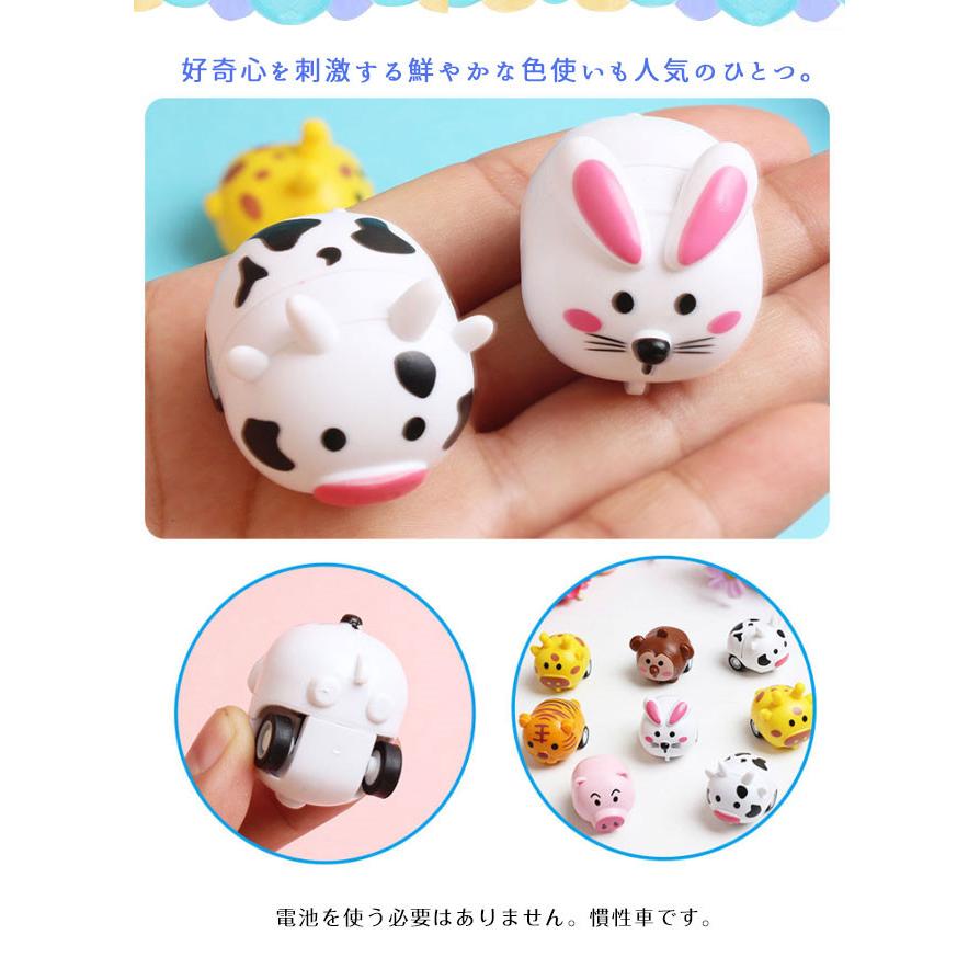 送料無料 ミニカー ランダム 子供 おもちゃ 慣性車 電池がいらない 知育玩具 1歳 2歳 3歳 出産祝い 誕生日プレゼント Turq0 Resty 通販 Yahoo ショッピング