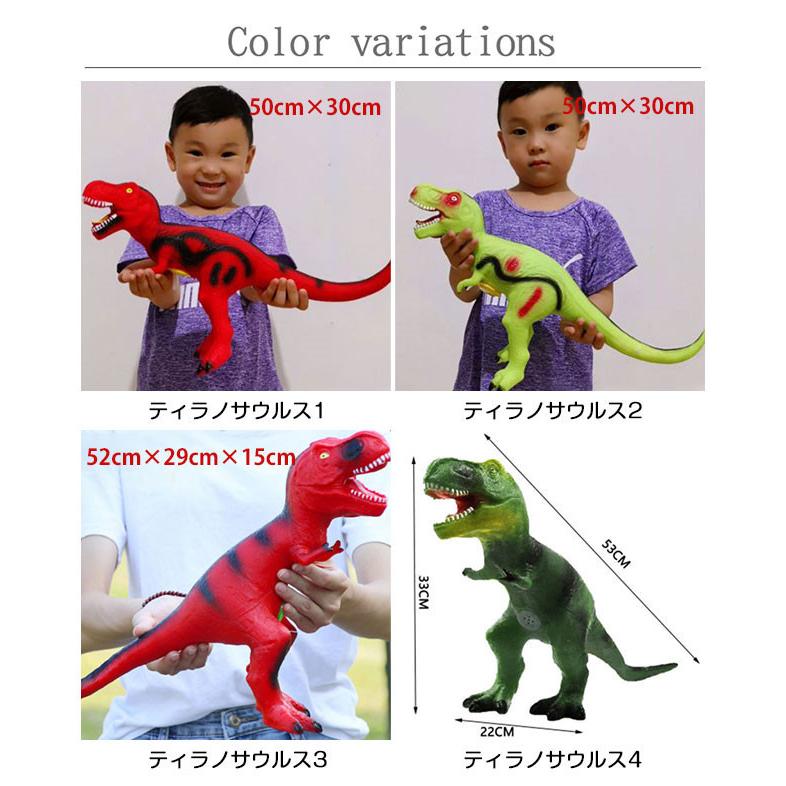 送料無料 恐竜フィギュア でかい ティラノザウルス おもちゃ 迫力 大サイズ恐竜 ダイナソー リアルなモデル 本格的なフィギュア Pvc製 男の子 誕生日 プレゼント Twsv0 Resty 通販 Yahoo ショッピング