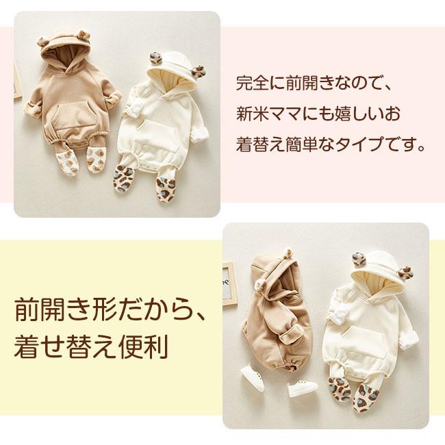 送料無料 ベビー服 新生児服 長袖 裏起毛 子供服 春秋冬 出産祝い 内祝い キッズ 安い 男の子 女の子ボディスーツ 赤ちゃん 可愛い Txns0 Resty 通販 Yahoo ショッピング