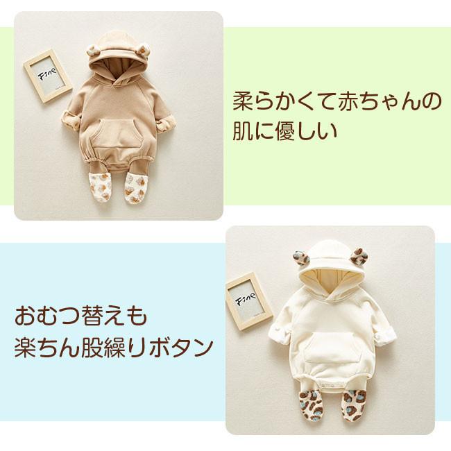 送料無料 ベビー服 新生児服 長袖 裏起毛 子供服 春秋冬 出産祝い 内祝い キッズ 安い 男の子 女の子ボディスーツ 赤ちゃん 可愛い Txns0 Resty 通販 Yahoo ショッピング