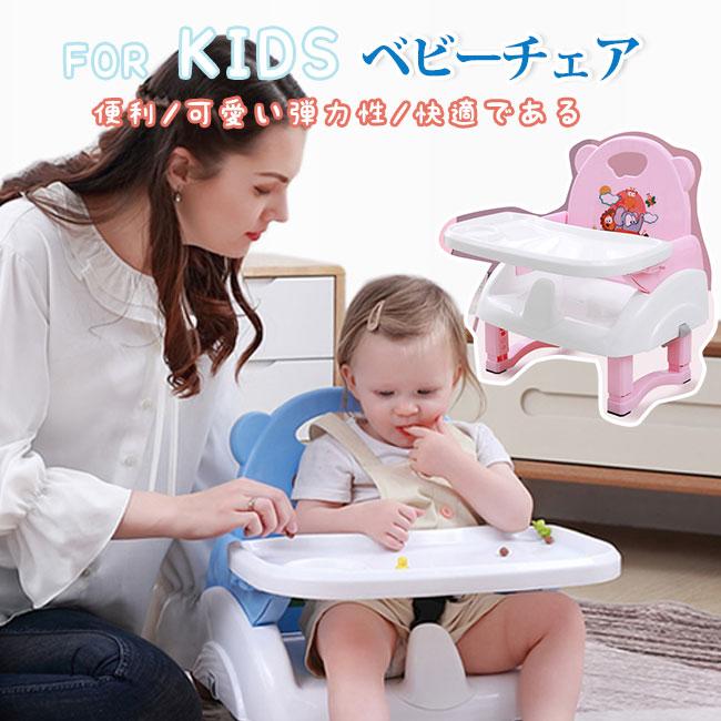テーブルチェア ベビーチェア 携帯ベビーシート 食事用いす ベビー 出産祝い ぬいぐるみ キッズチェア プレゼント お祝い 可愛い Tyxp0 Resty 通販 Yahoo ショッピング