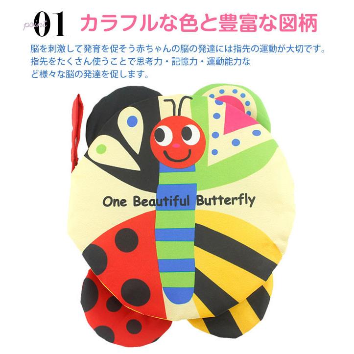 新作 布絵本 おもちゃ 赤ちゃん 知育玩具 音が出る 布のおもちゃ 0歳 1歳 2歳 ベビー 幼児 キッズ 出産祝い プレゼント バレンタインデー Tzgx0 Resty 通販 Yahoo ショッピング