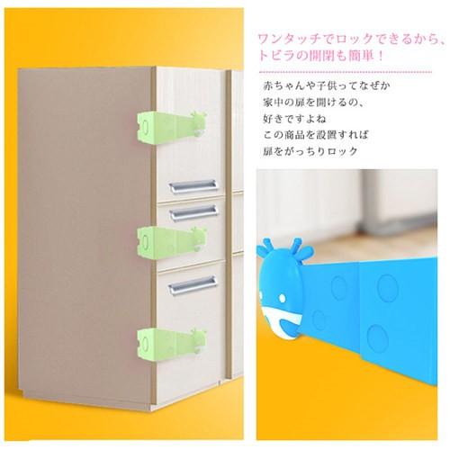 ドアロック 冷蔵庫ロック 引き出しロック ベビーガード セフィテーグッズ 1個入 子供 ベビー いたずら防止 指詰め防止 安全 動物 Ts08safejun11 Resty 通販 Yahoo ショッピング