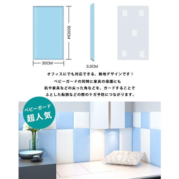 送料無料ウォールクッション 壁クッション ケガ防止 衝撃吸収 テープ付き キッズ ベビー 幼稚園 学校 ベビーガード ハロウィンプレゼント Ts08safemay Resty 通販 Yahoo ショッピング