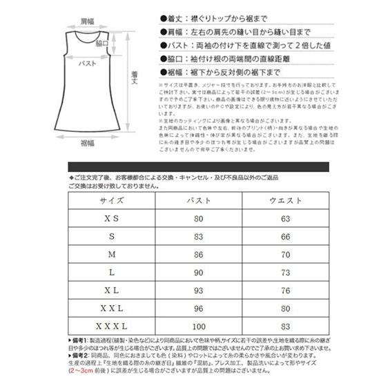 ロングドレス ブラックフォーマル レディース 黒 シフォン Vネック ノースリーブ マキシ丈 Aライン フレア バレンタインデー Tw11dr16may04 Resty 通販 Yahoo ショッピング