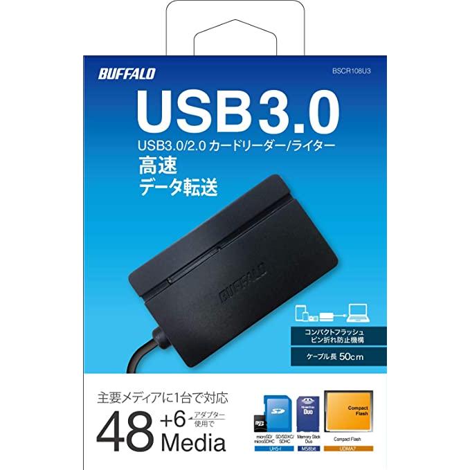 BUFFALO USB3.0 マルチカードリーダー スタンダードモデル ブラック BSCR108U3BK｜resume-pc｜07