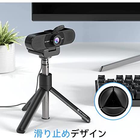 WEBカメラ EMEET C960 三脚付き ウェブカメラ HD1080P 90°広角  内蔵マイク ノイズリダクション｜resume-pc｜02