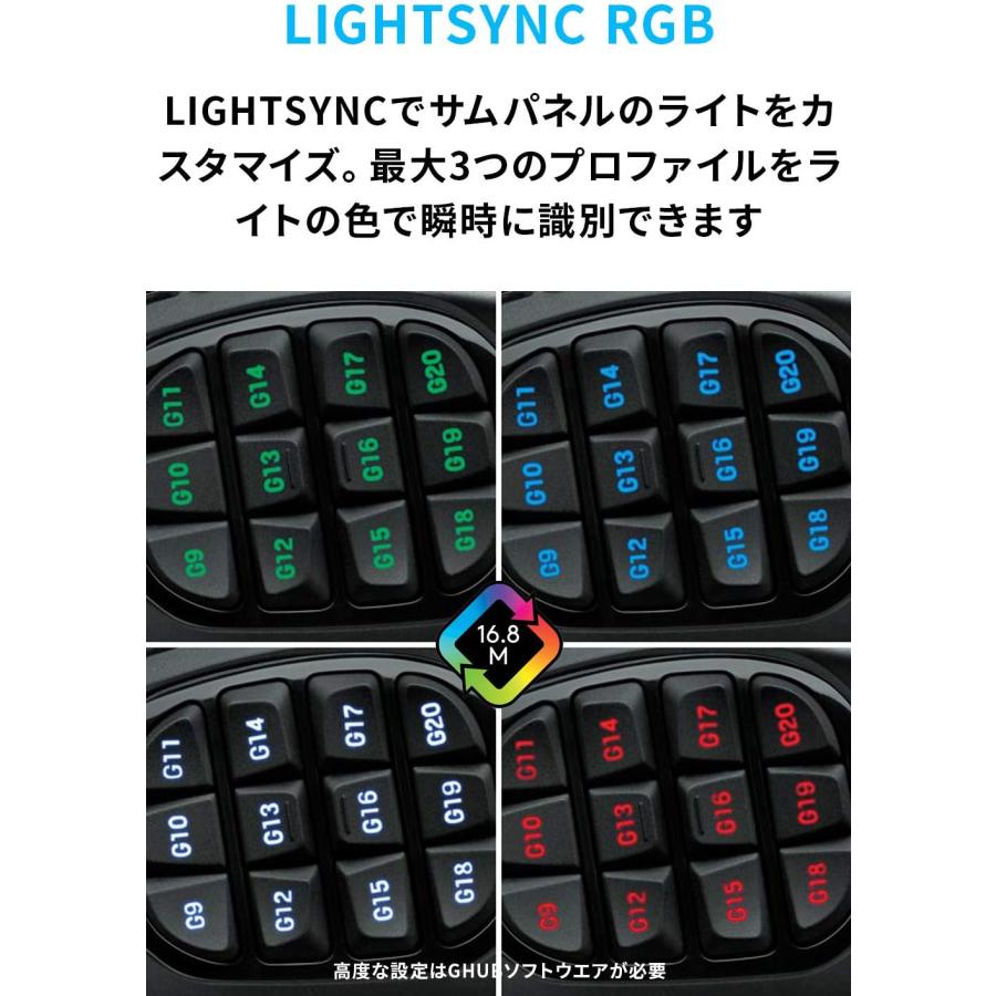 Logitech G600 MMO Mouse da Giochi 20 Tasti Programmabili RGB Retroilluminato | Acquisti Online su