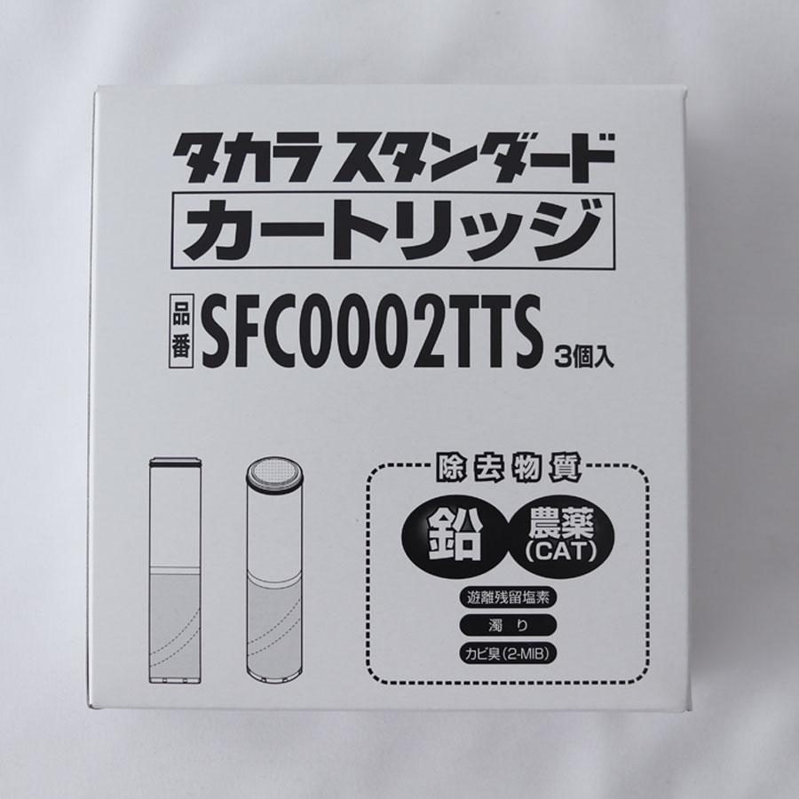 タカラスタンダード正規代理店【純正品】タカラスタンダード　SFC0002TTS　取換用カートリッジ（3個入り）浄水器内蔵ハンドシャワー水栓用｜resumu｜04