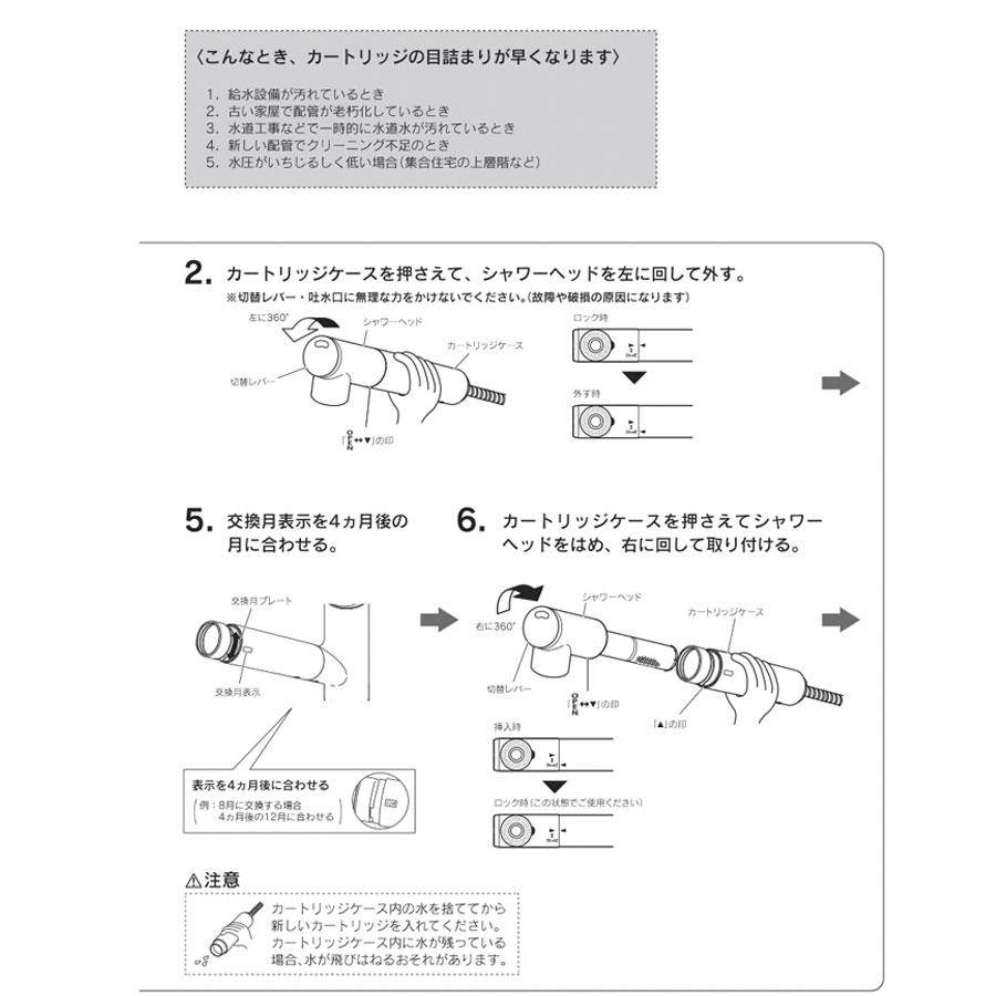 タカラスタンダード正規代理店【純正品】タカラスタンダード　 TJS-TC-S19 (TJS-TC-S11) 　浄水カートリッジ(３個入り）　取替用カートリッジ  TJS-SP-20E｜resumu｜06