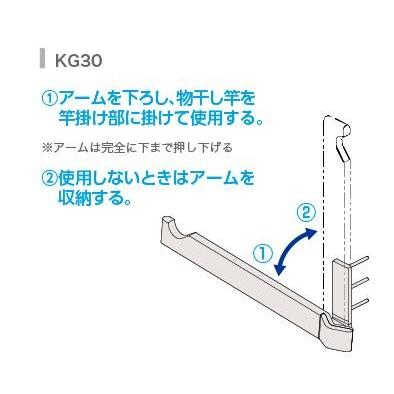 DRY・WAVE（ドライ・ウェーブ） ランドリーフック 室内物干し