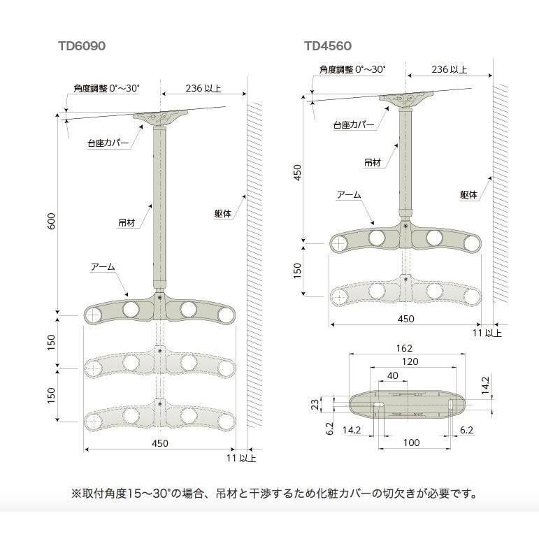 DRY・WAVE（ドライ・ウェーブ） 吊下げ型可動式物干金物 昇降タイプ  