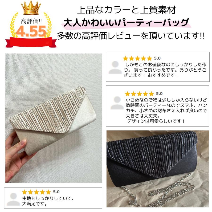 パーティーバッグ 結婚式 バッグ フォーマルバッグ パーティバッグ 