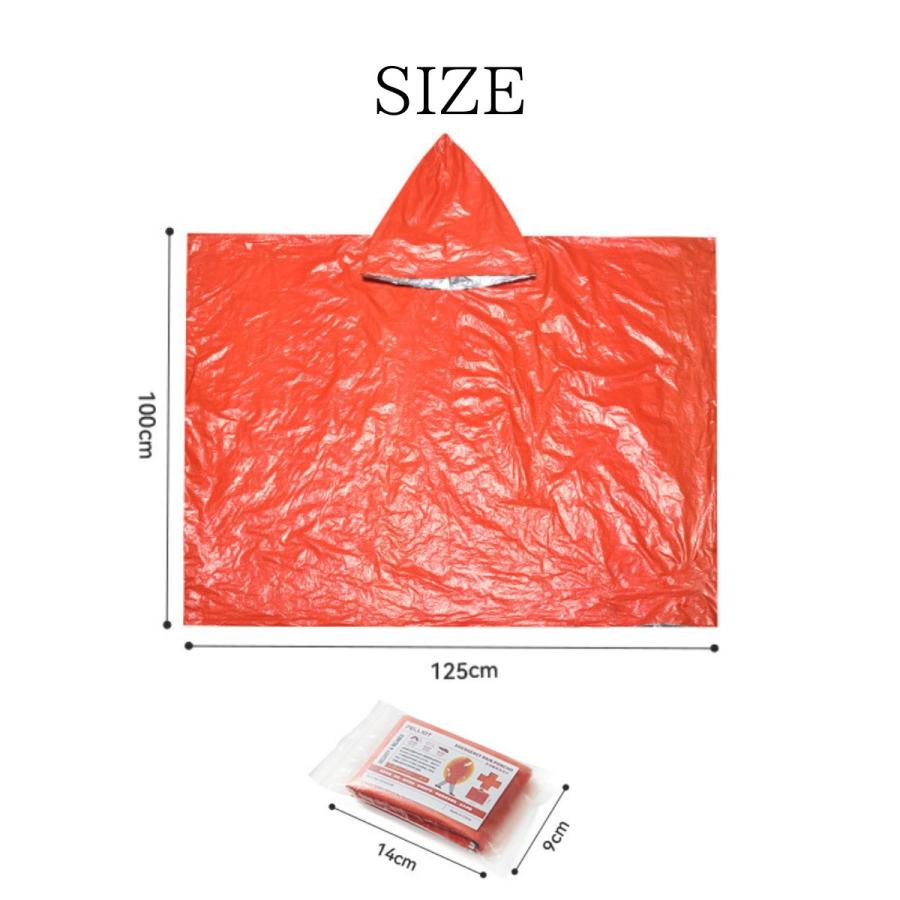 エマージェンシーシート 2枚セット アルミブランケット アルミ シート