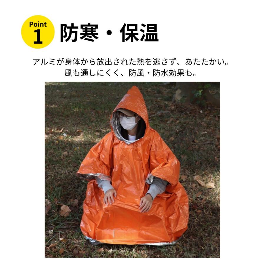 【RAINO】ラジウムシート　バンデン ブランド使用在庫セール GO OUT アルミブランケット(静音タイプ)2枚入 | 商品情報 | KOKUBO