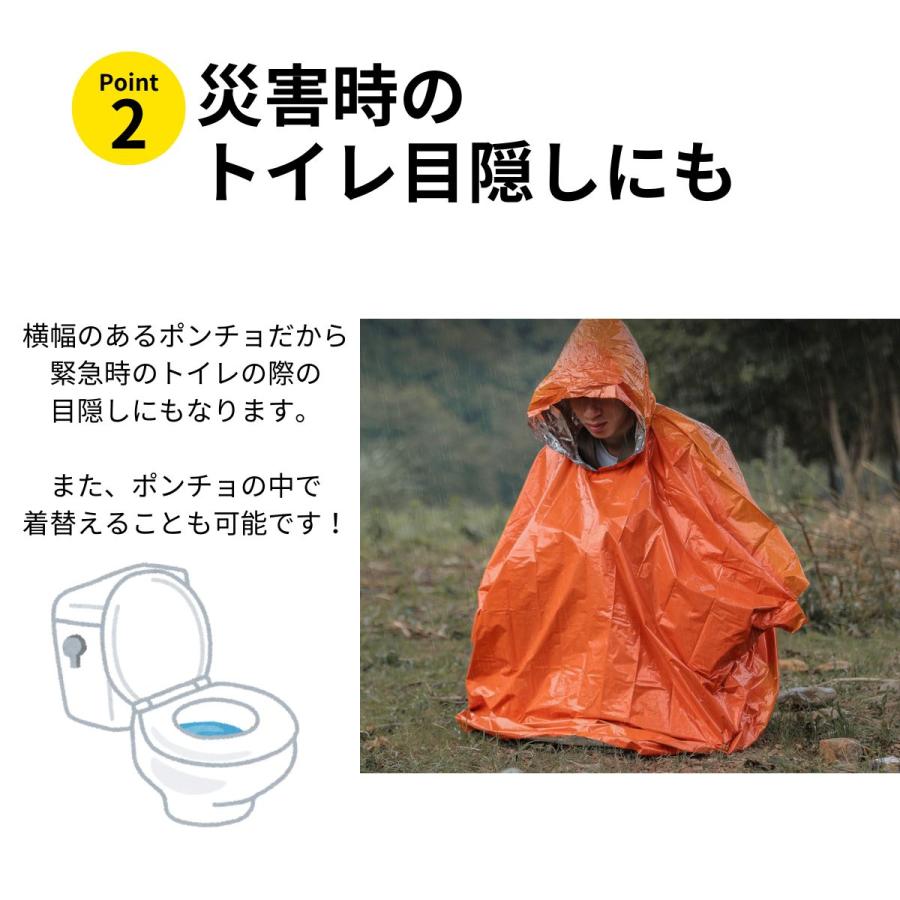 エマージェンシーシート 2枚セット アルミブランケット アルミ シート