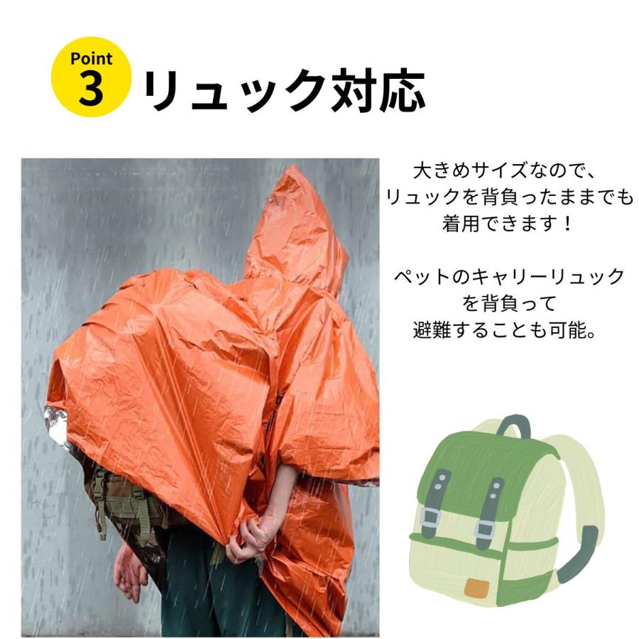 エマージェンシーシート 2枚セット アルミブランケット アルミ シート