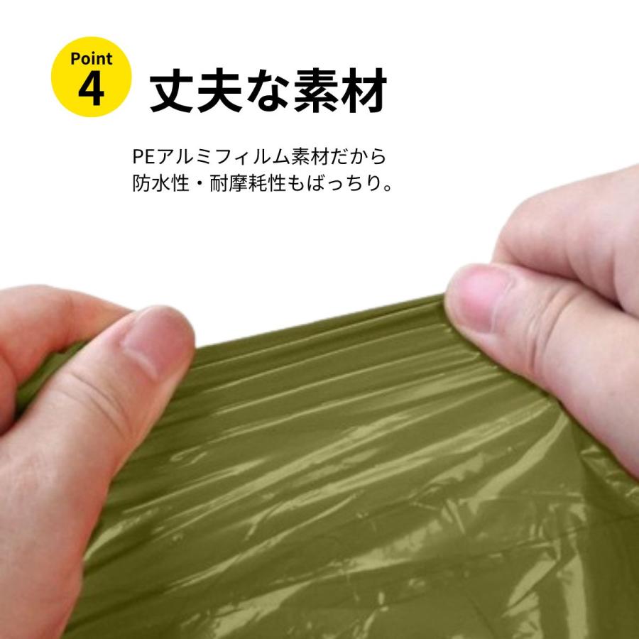 エマージェンシーシート 2枚セット アルミブランケット アルミ シート